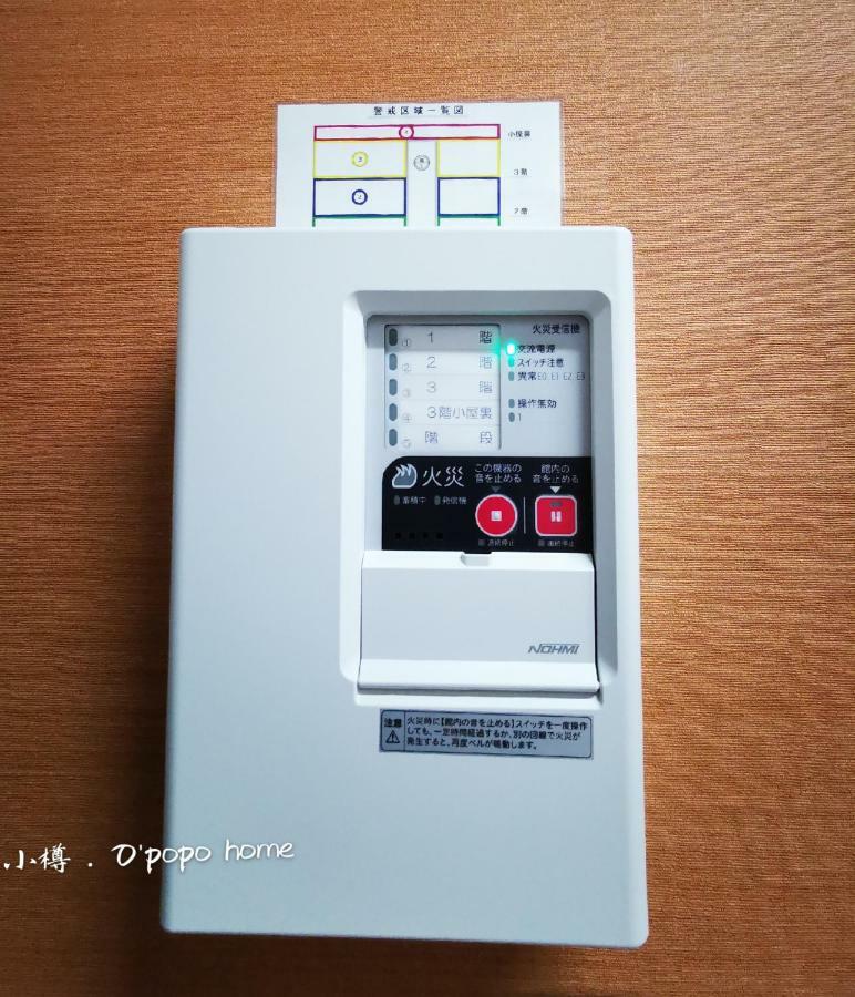Opopo home 竜宮店 小樽 外观 照片