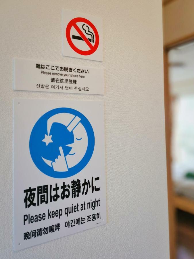 Opopo home 竜宮店 小樽 外观 照片