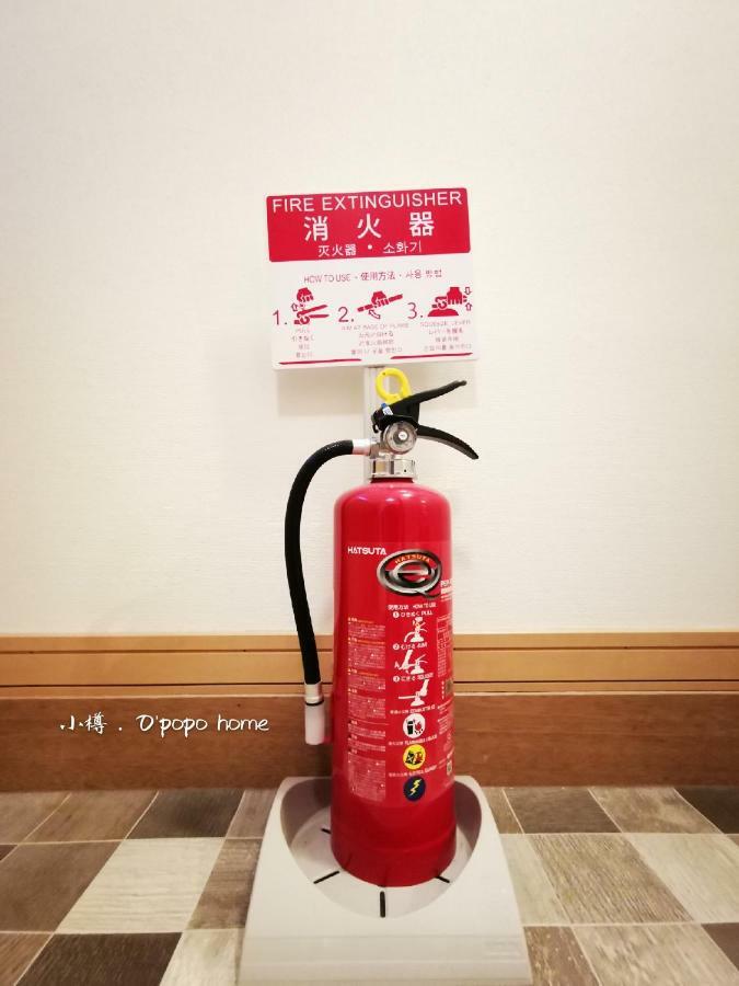 Opopo home 竜宮店 小樽 外观 照片