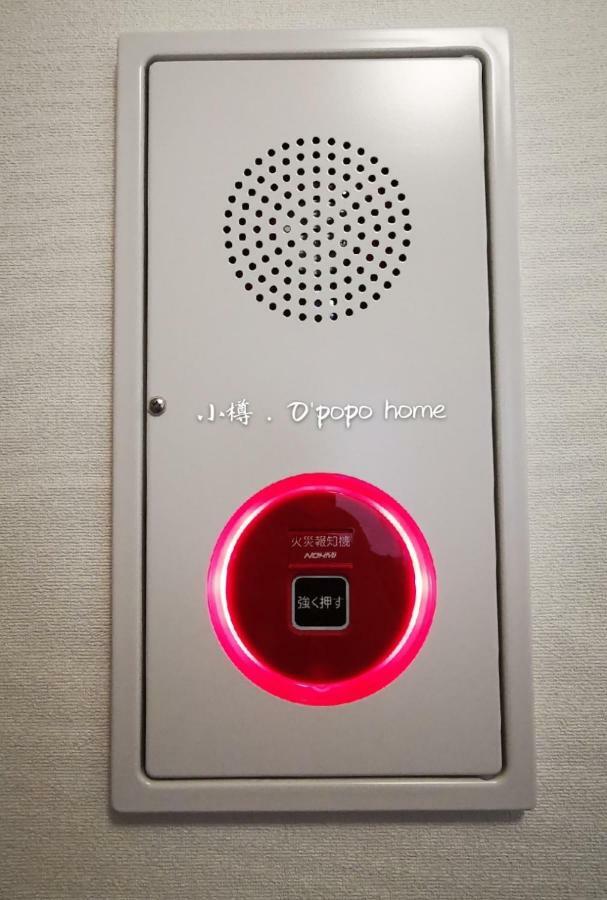Opopo home 竜宮店 小樽 外观 照片